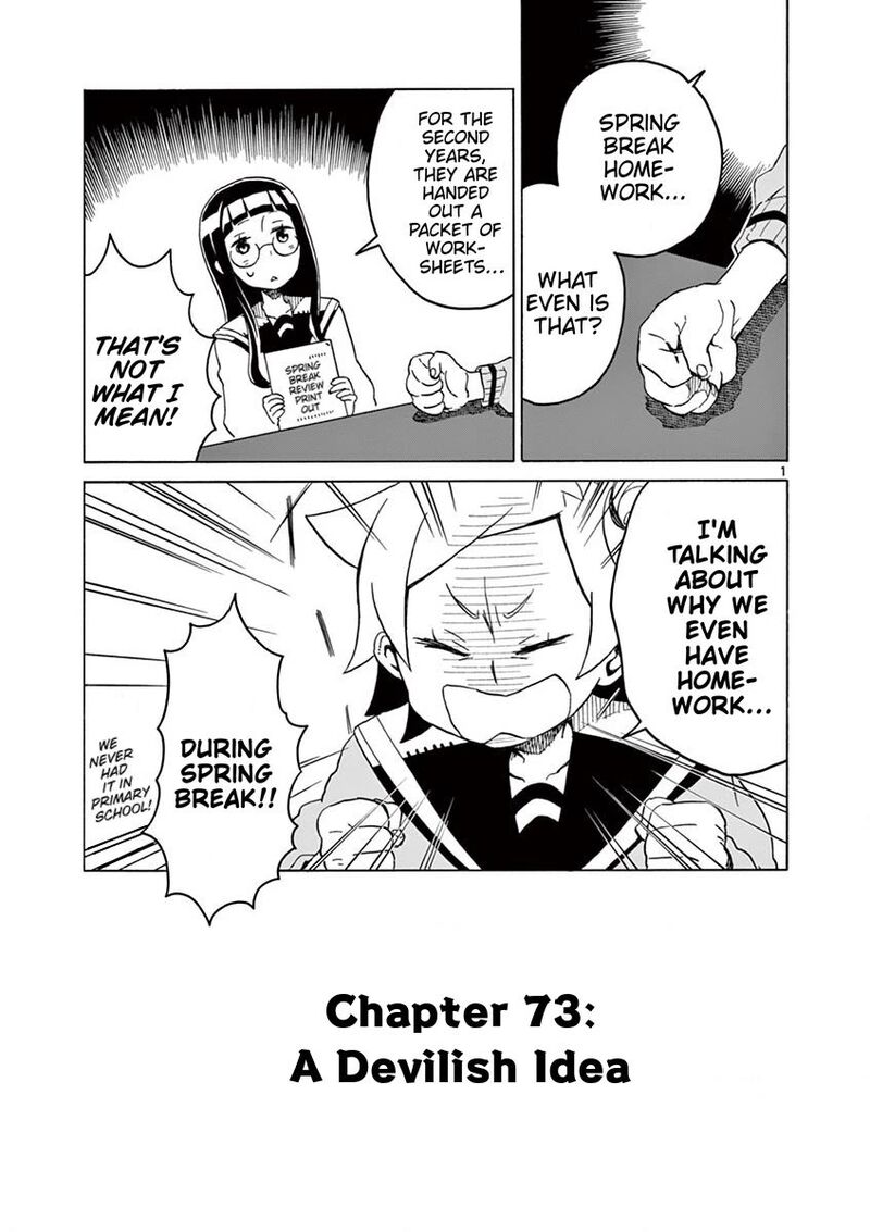 Futari Seitokai 73 1