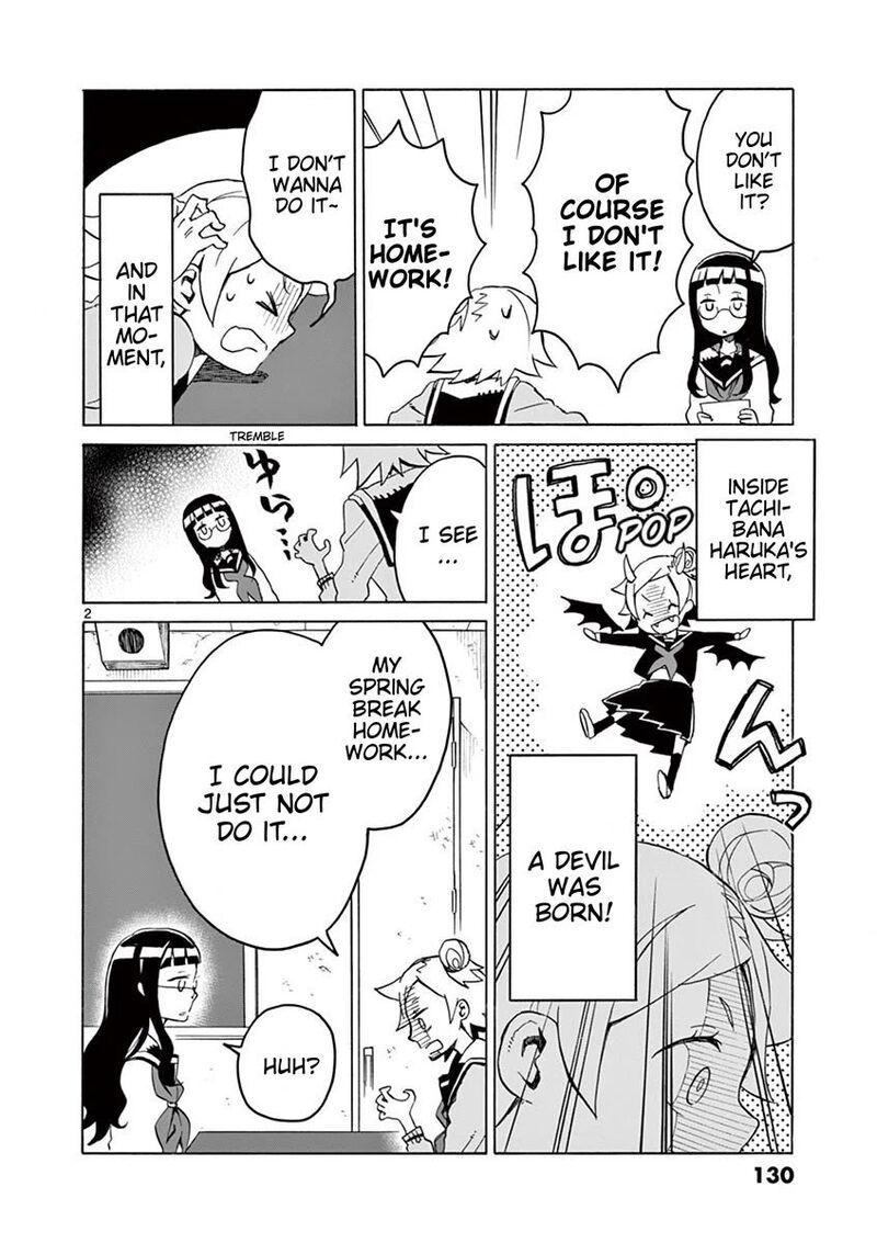 Futari Seitokai 73 2