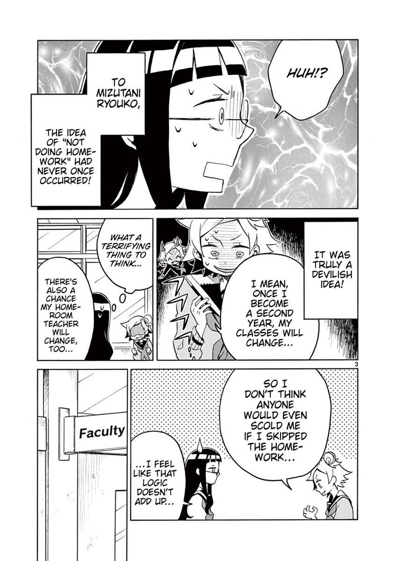 Futari Seitokai 73 3