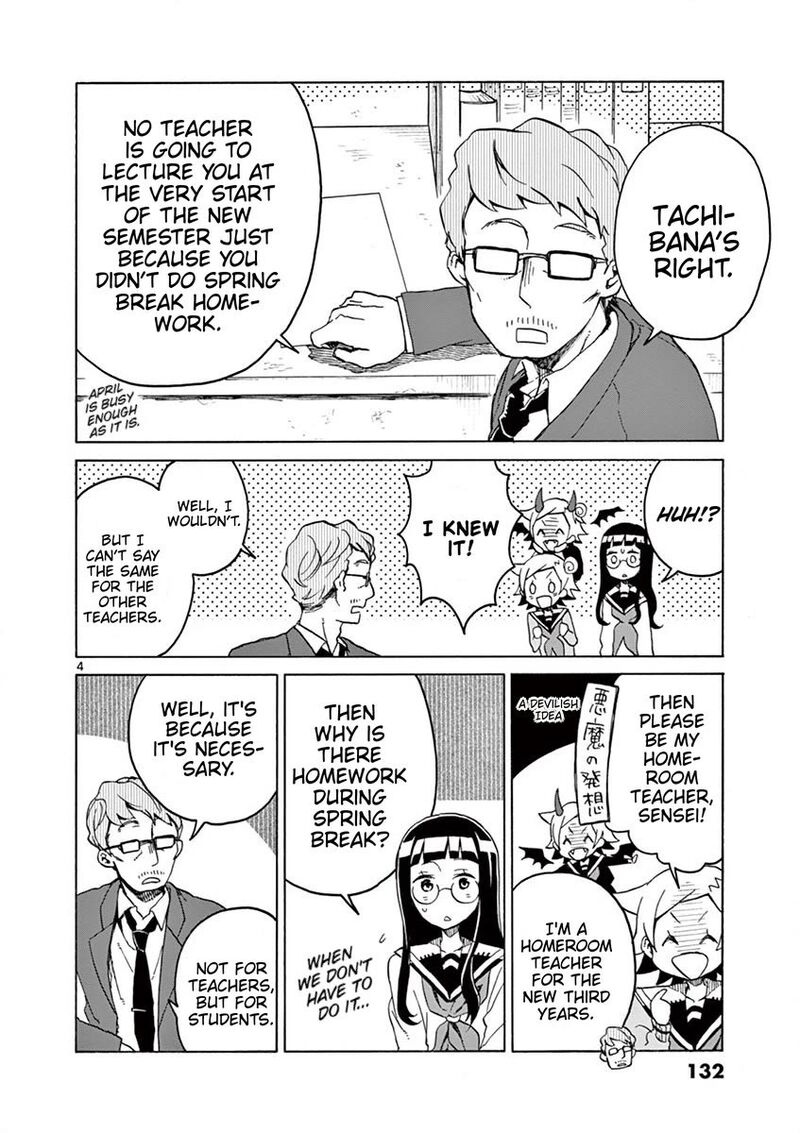 Futari Seitokai 73 4