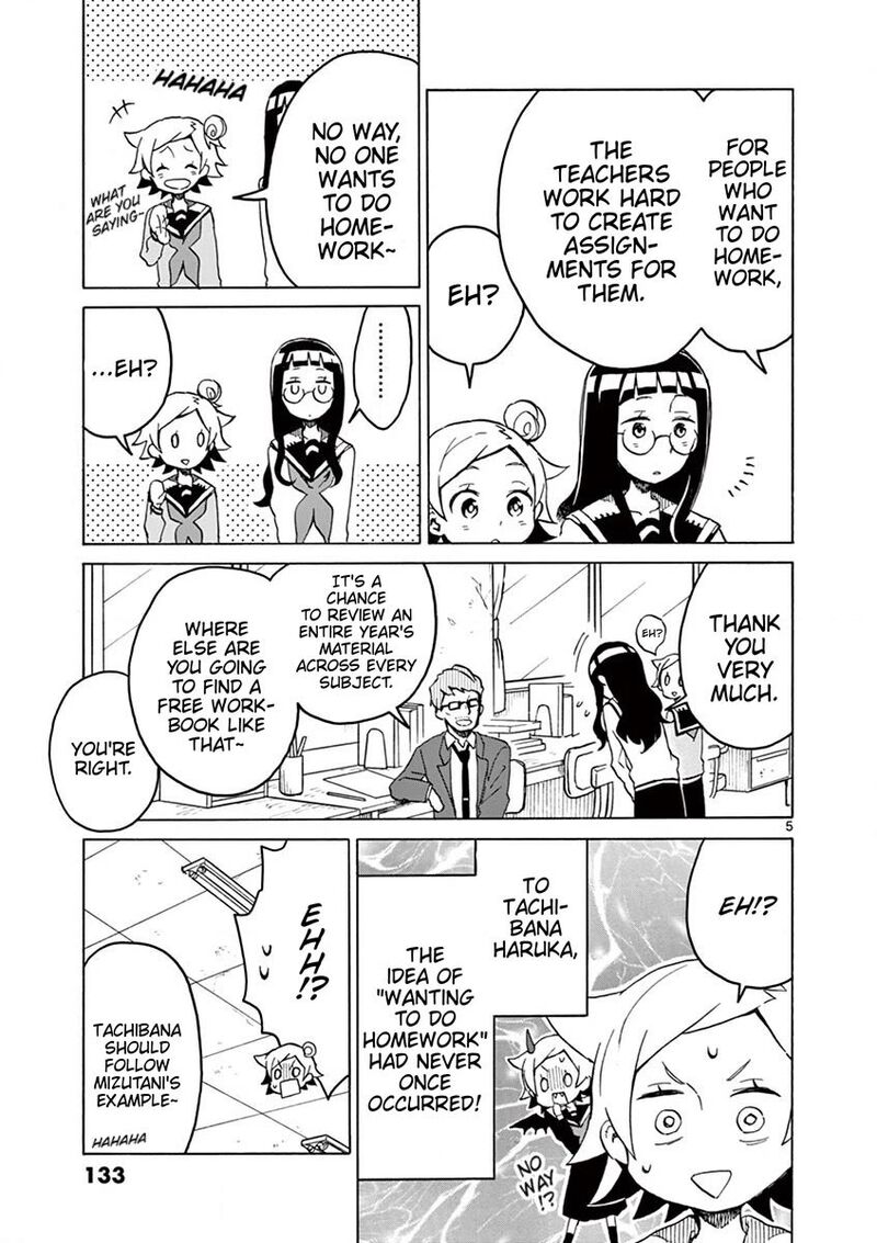 Futari Seitokai 73 5