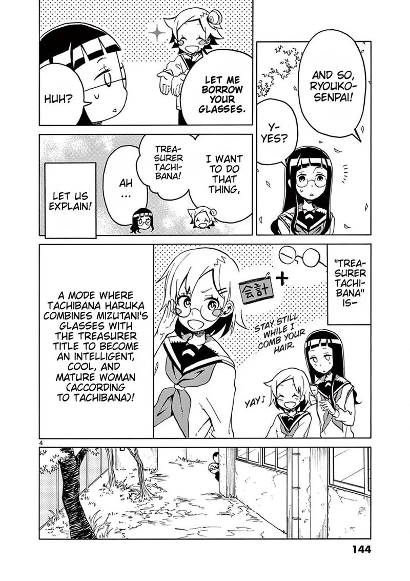 Futari Seitokai 75 4