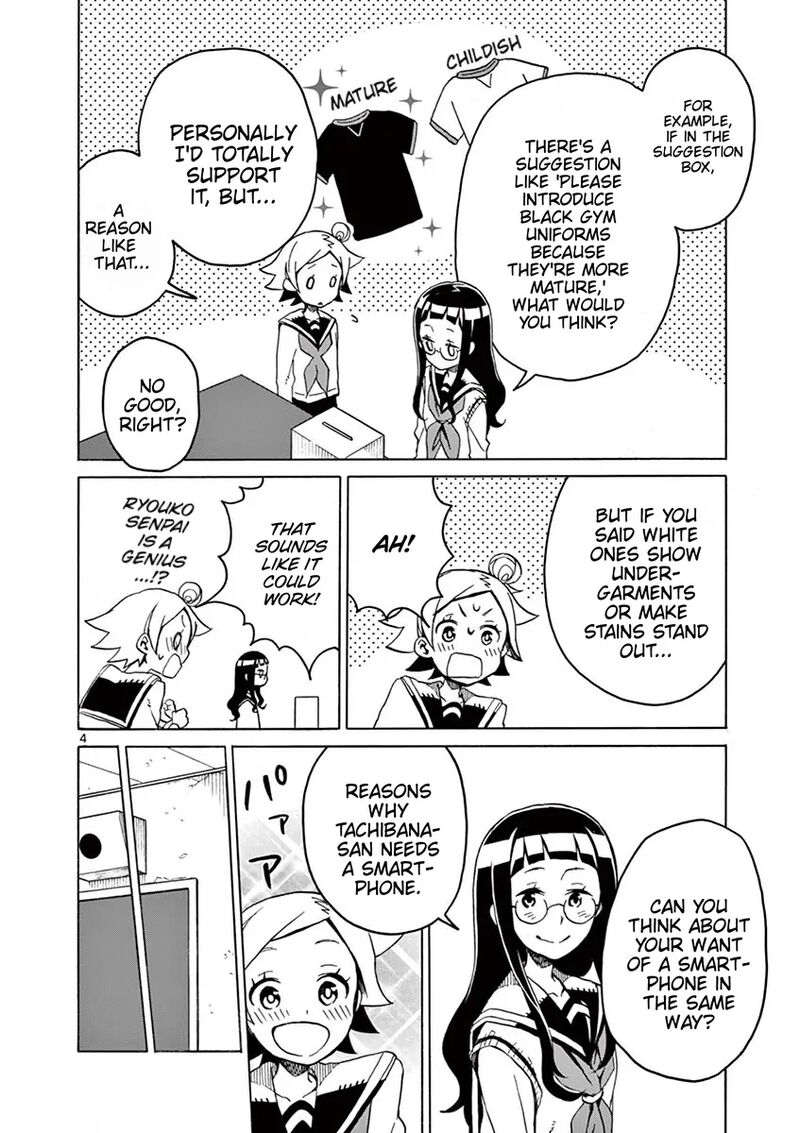 Futari Seitokai 77 4