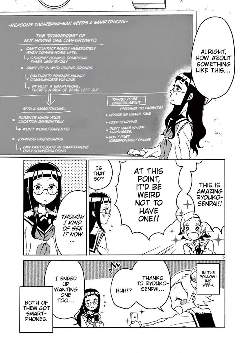 Futari Seitokai 77 5