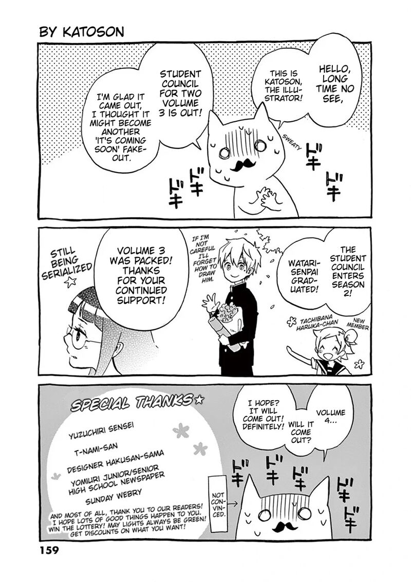 Futari Seitokai 77e 2