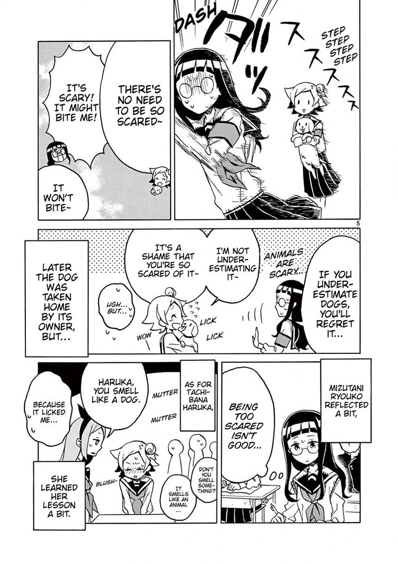 Futari Seitokai 80 5