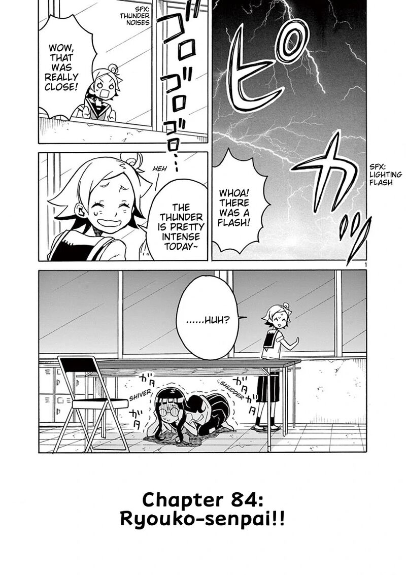 Futari Seitokai 84 1