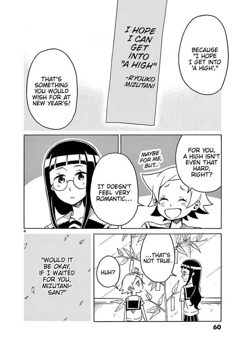 Futari Seitokai 87 4