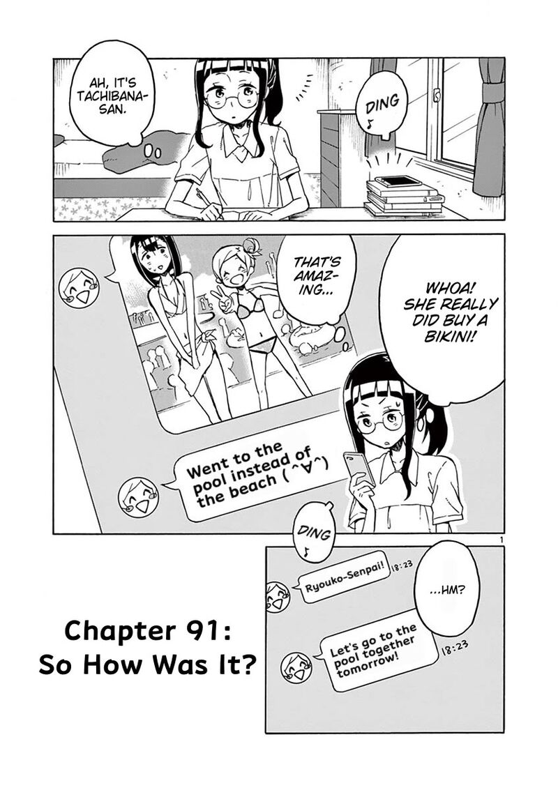 Futari Seitokai 91 1