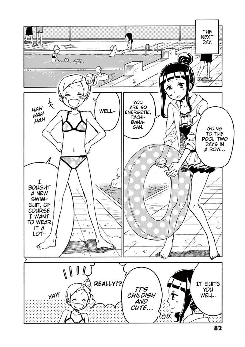 Futari Seitokai 91 2