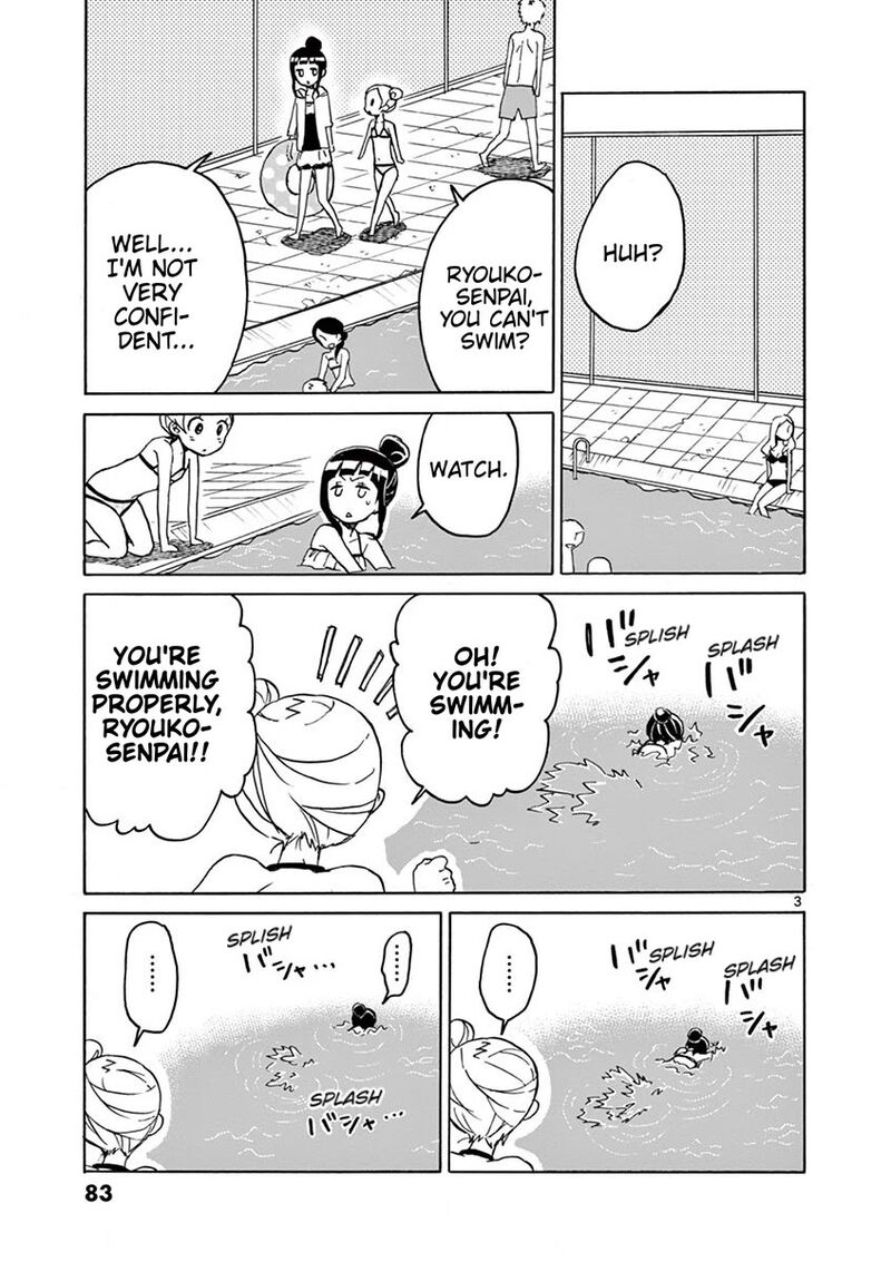 Futari Seitokai 91 3