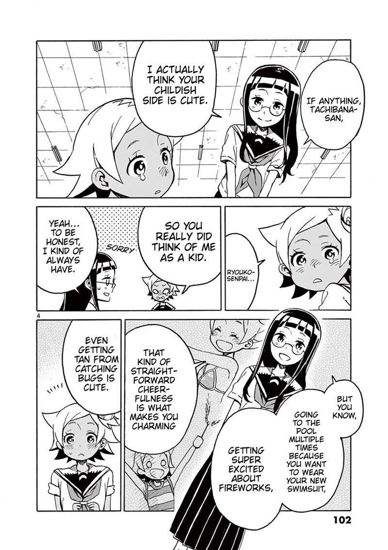 Futari Seitokai 94 4