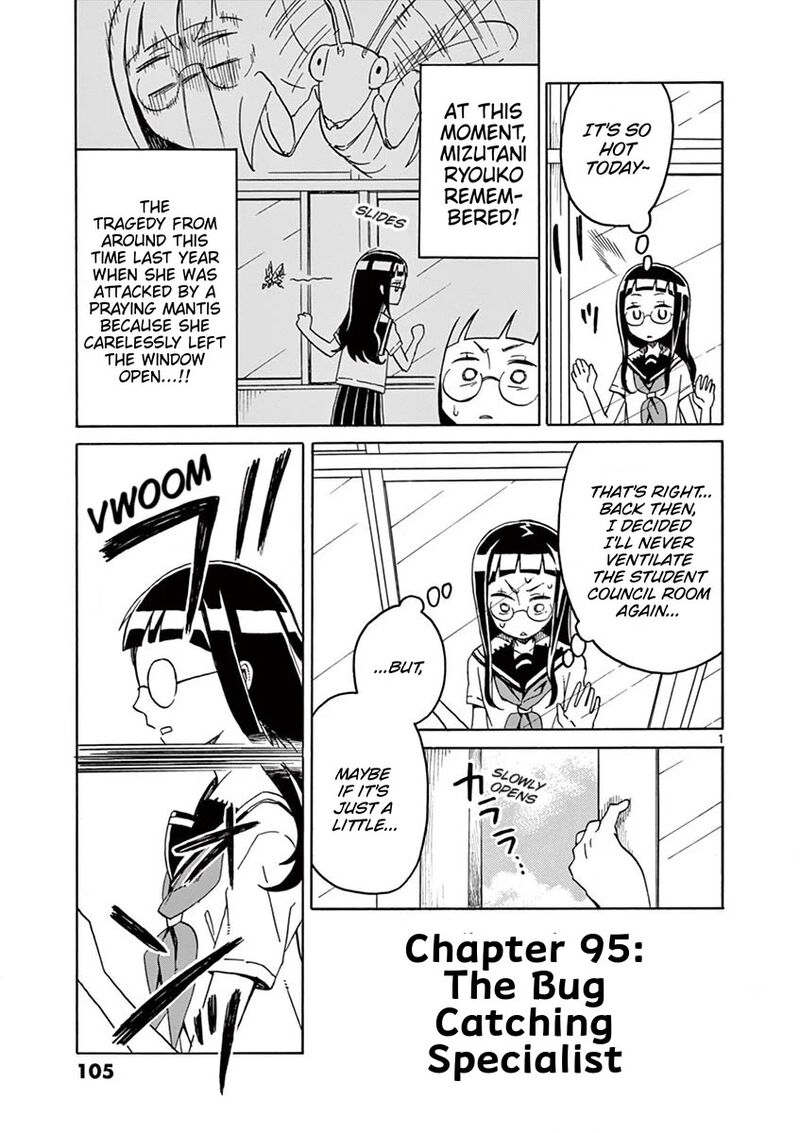 Futari Seitokai 95 1