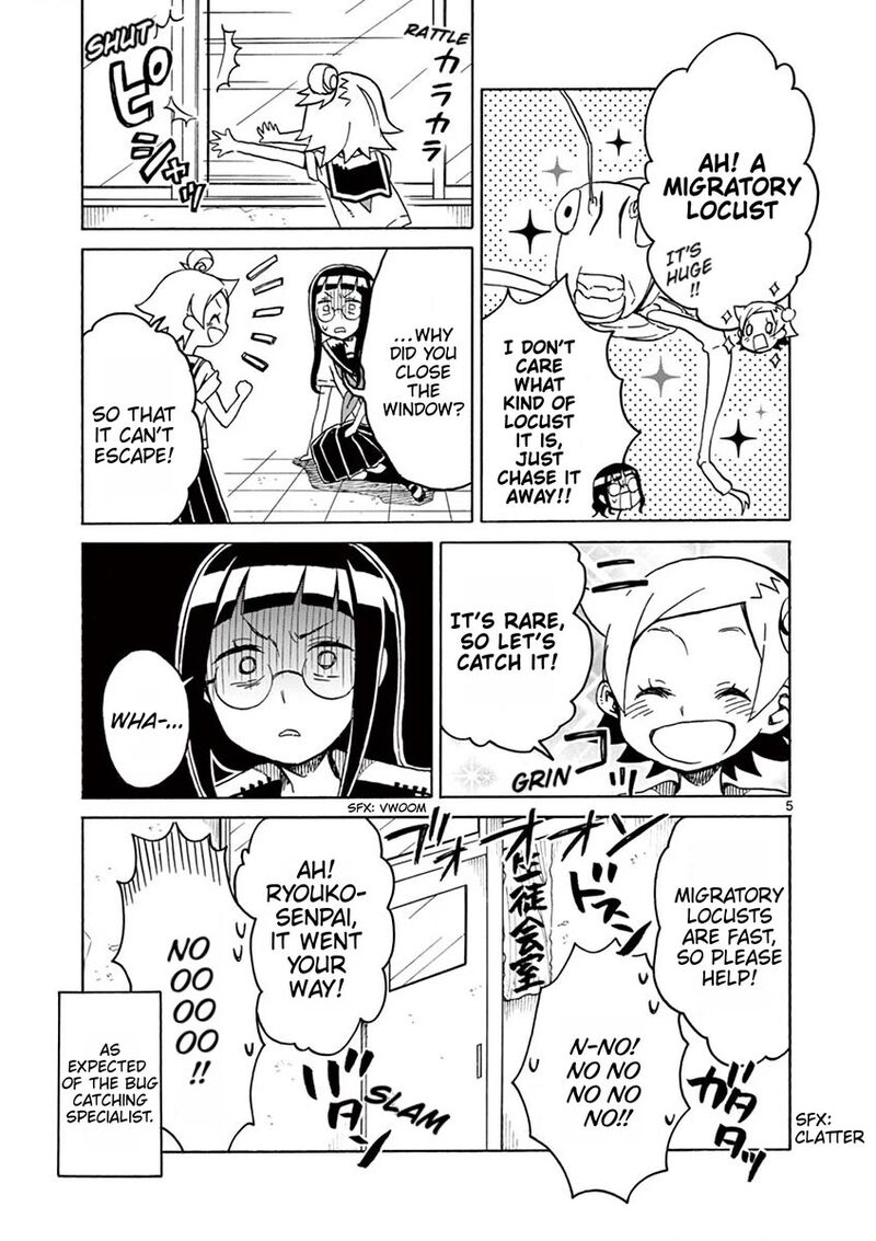 Futari Seitokai 95 5