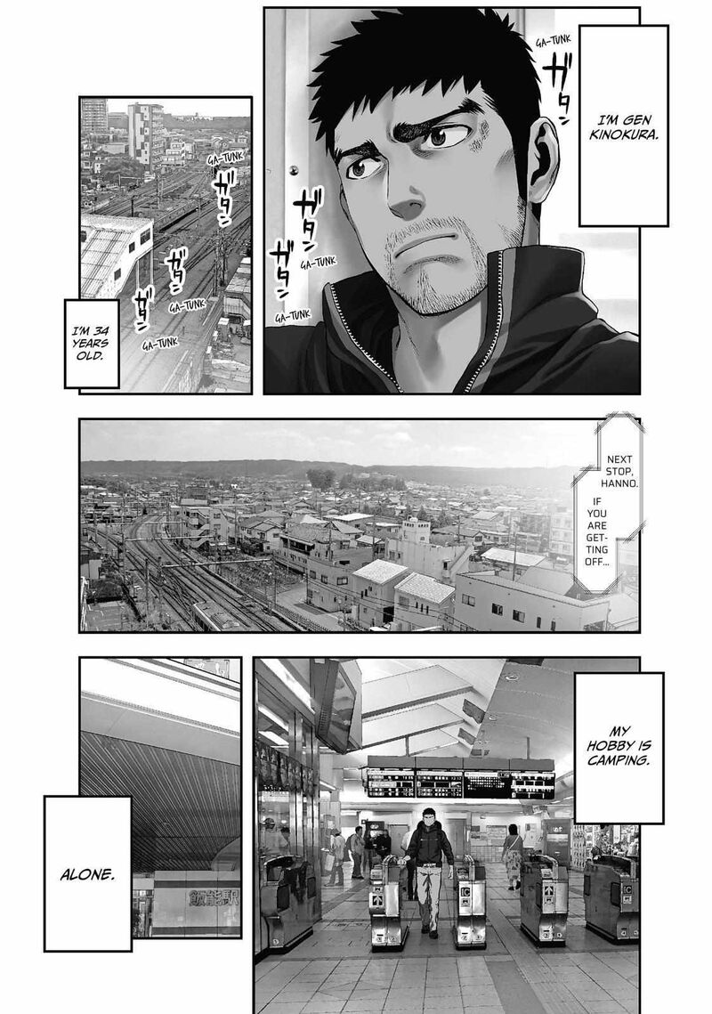 Futari Solo Camp 1 1