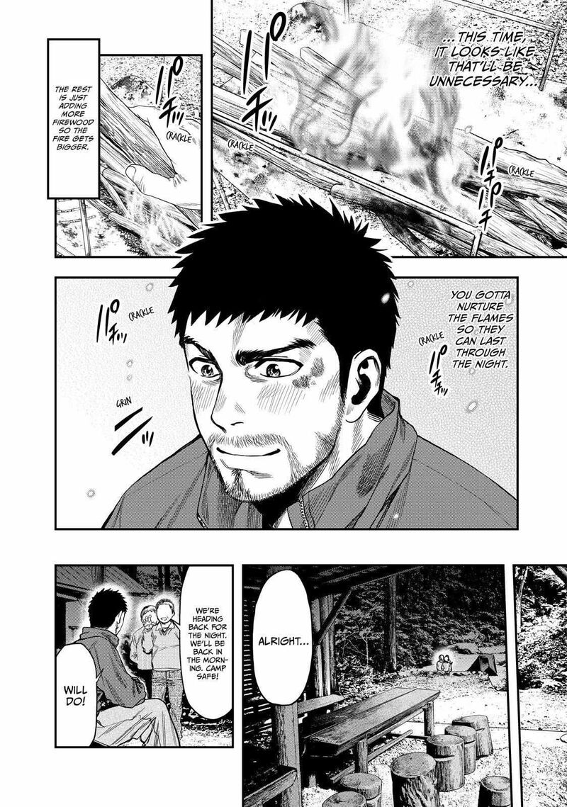 Futari Solo Camp 1 10