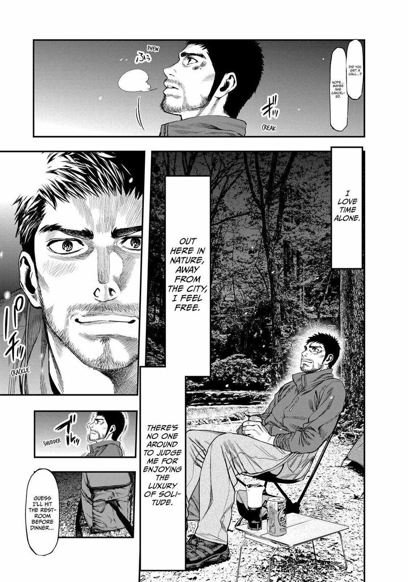 Futari Solo Camp 1 11