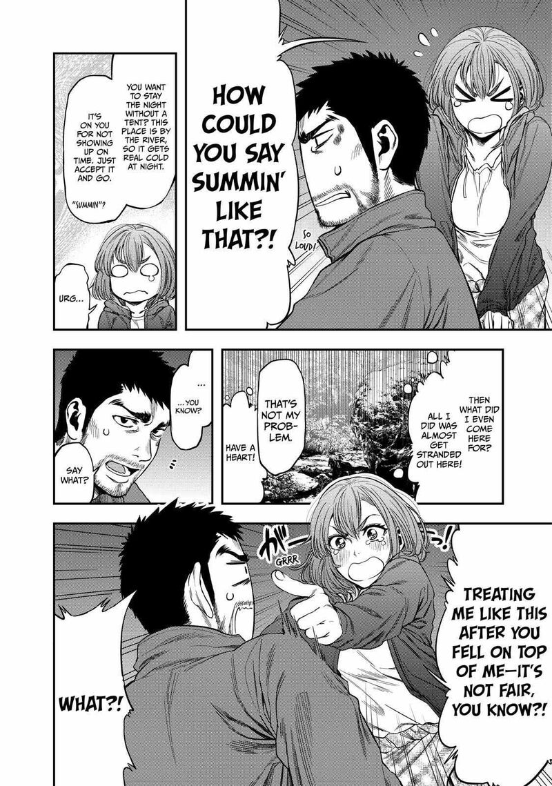 Futari Solo Camp 1 20