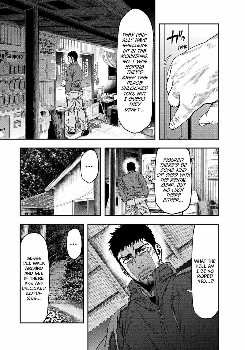 Futari Solo Camp 1 23