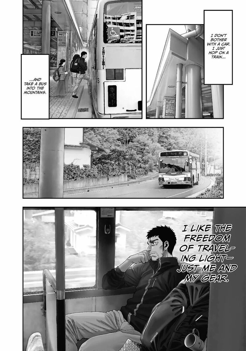 Futari Solo Camp 1 4