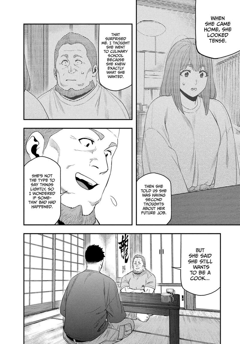 Futari Solo Camp 101 4