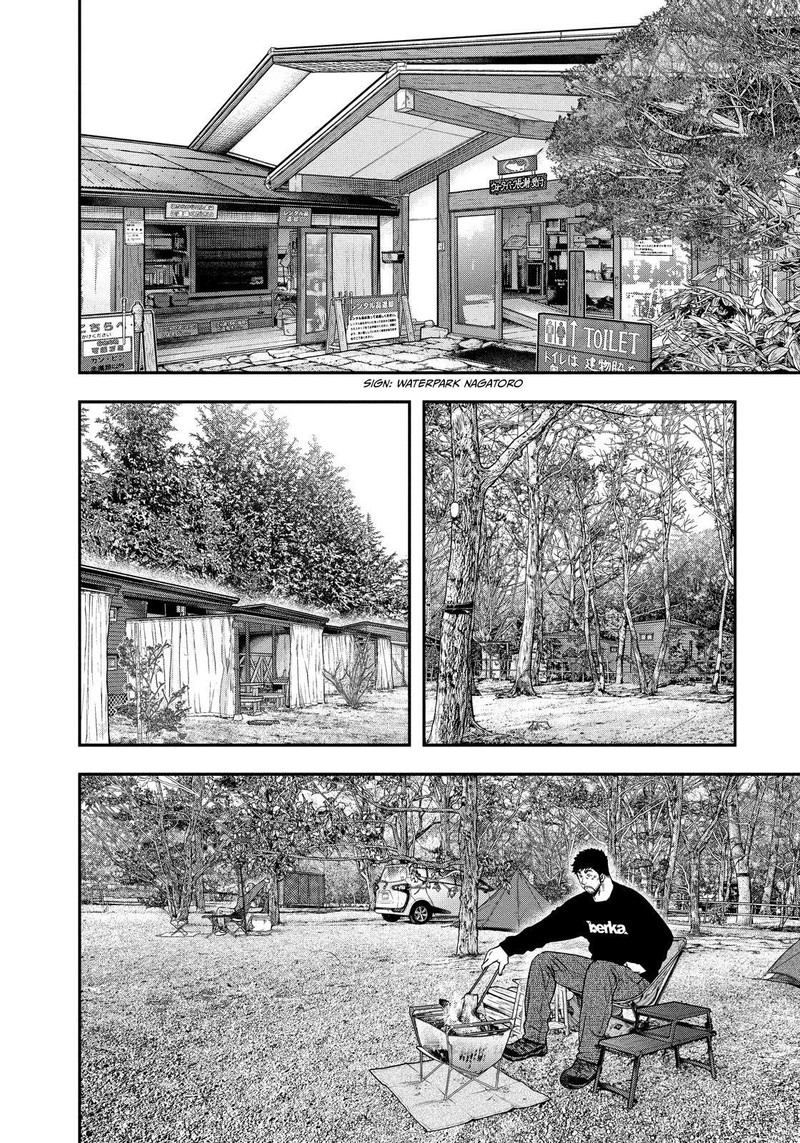 Futari Solo Camp 102 2