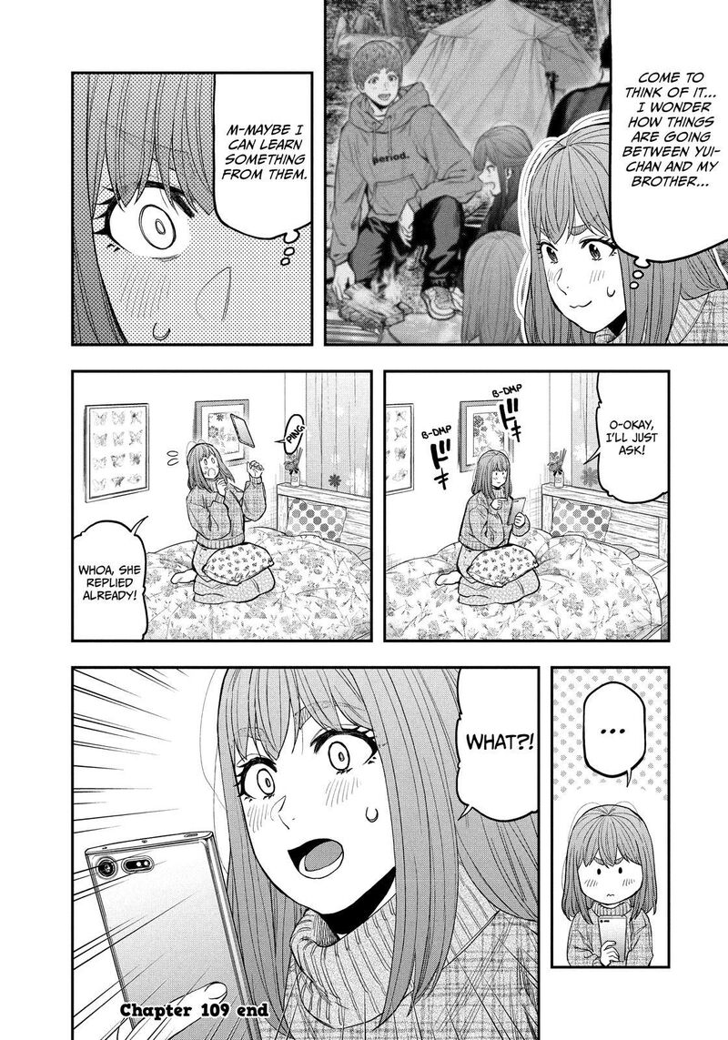 Futari Solo Camp 109 18