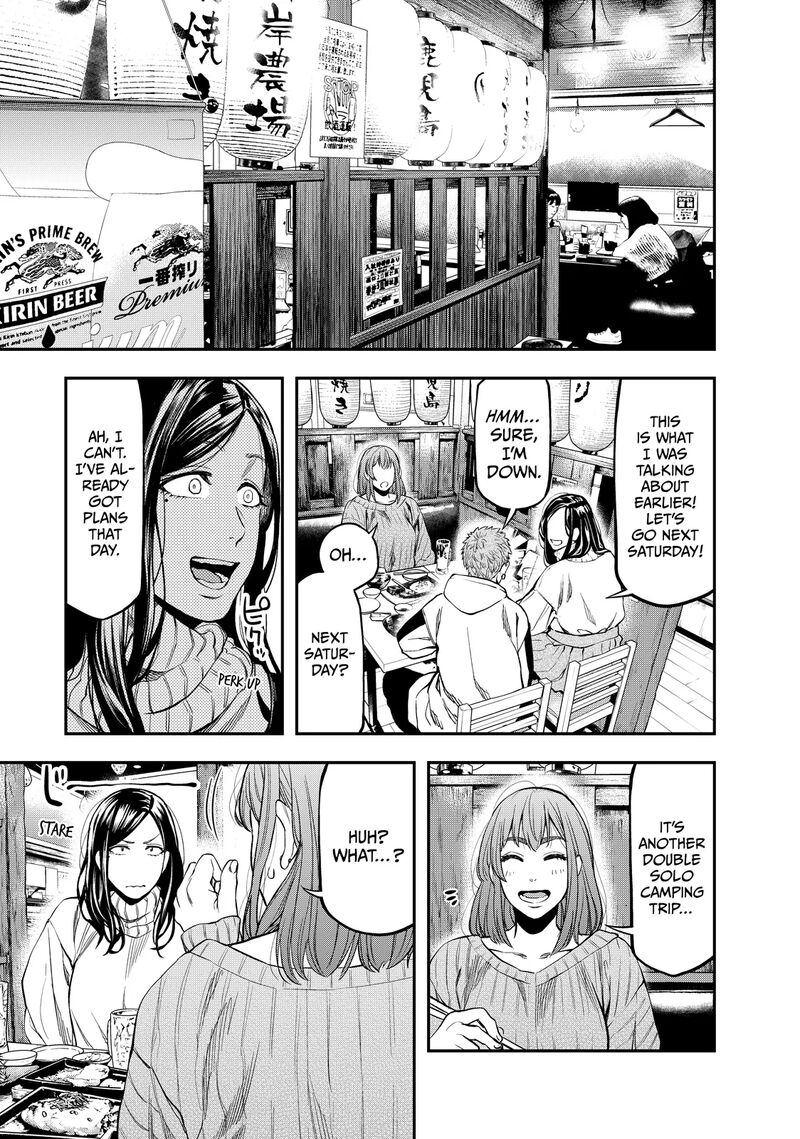 Futari Solo Camp 11 1