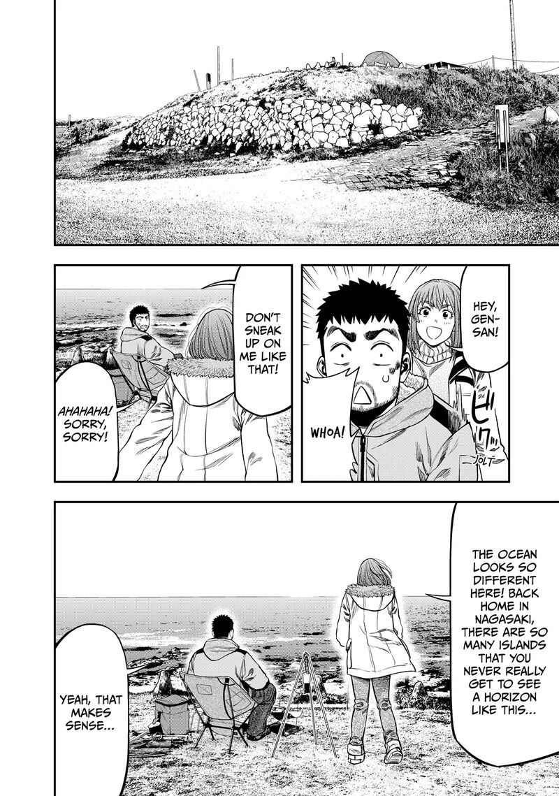 Futari Solo Camp 11 12