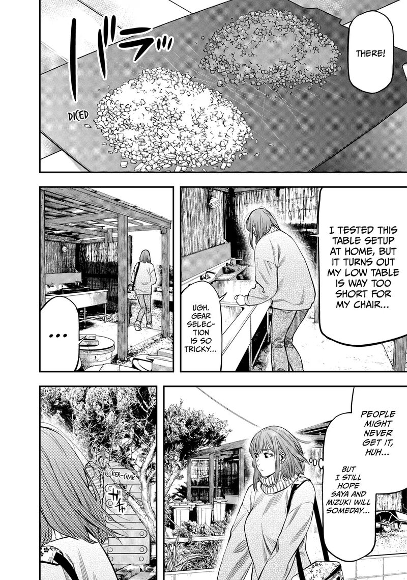 Futari Solo Camp 11 20