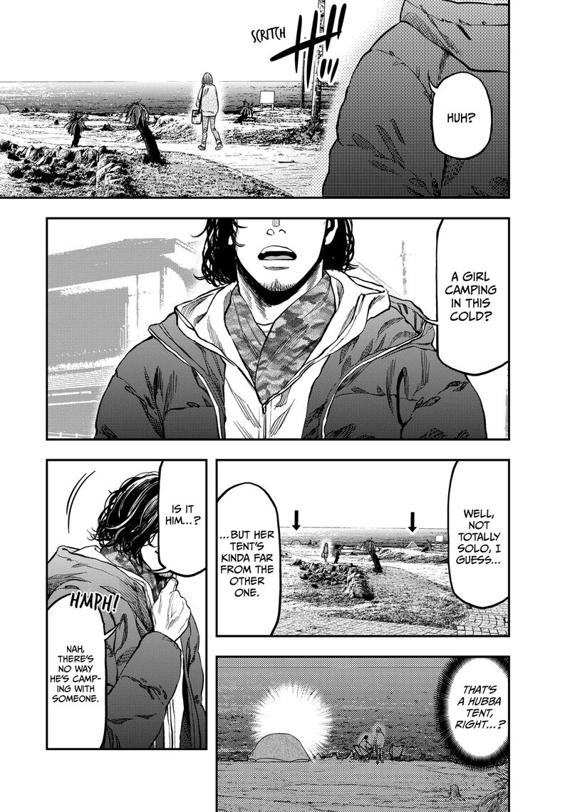 Futari Solo Camp 11 21