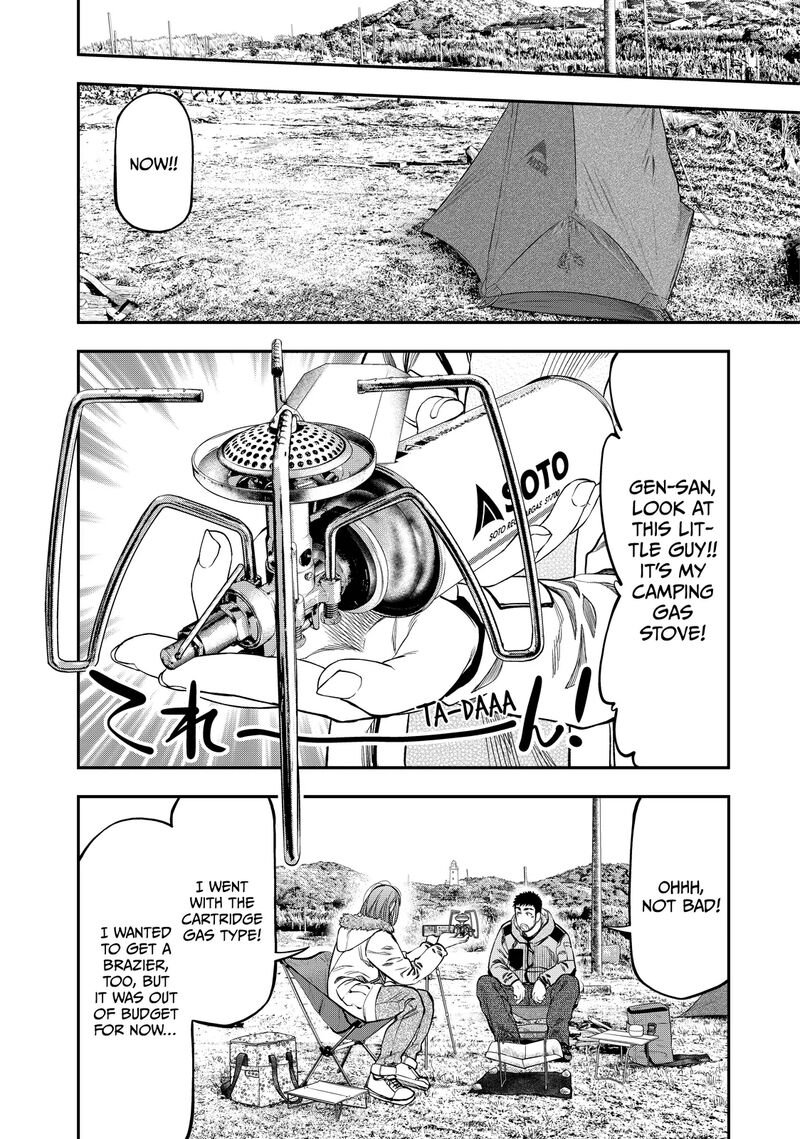 Futari Solo Camp 11 22