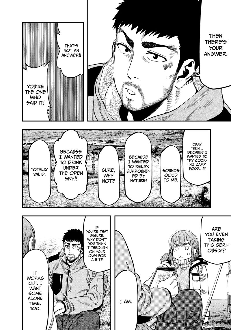 Futari Solo Camp 11 8