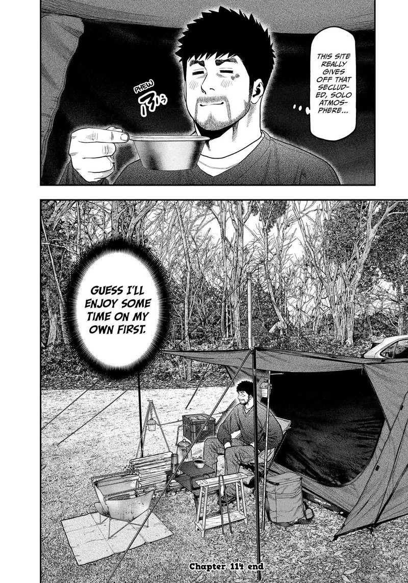 Futari Solo Camp 114 18
