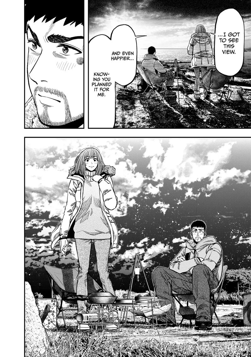 Futari Solo Camp 12 13