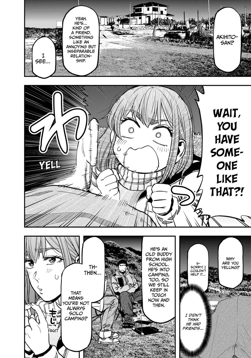 Futari Solo Camp 12 21