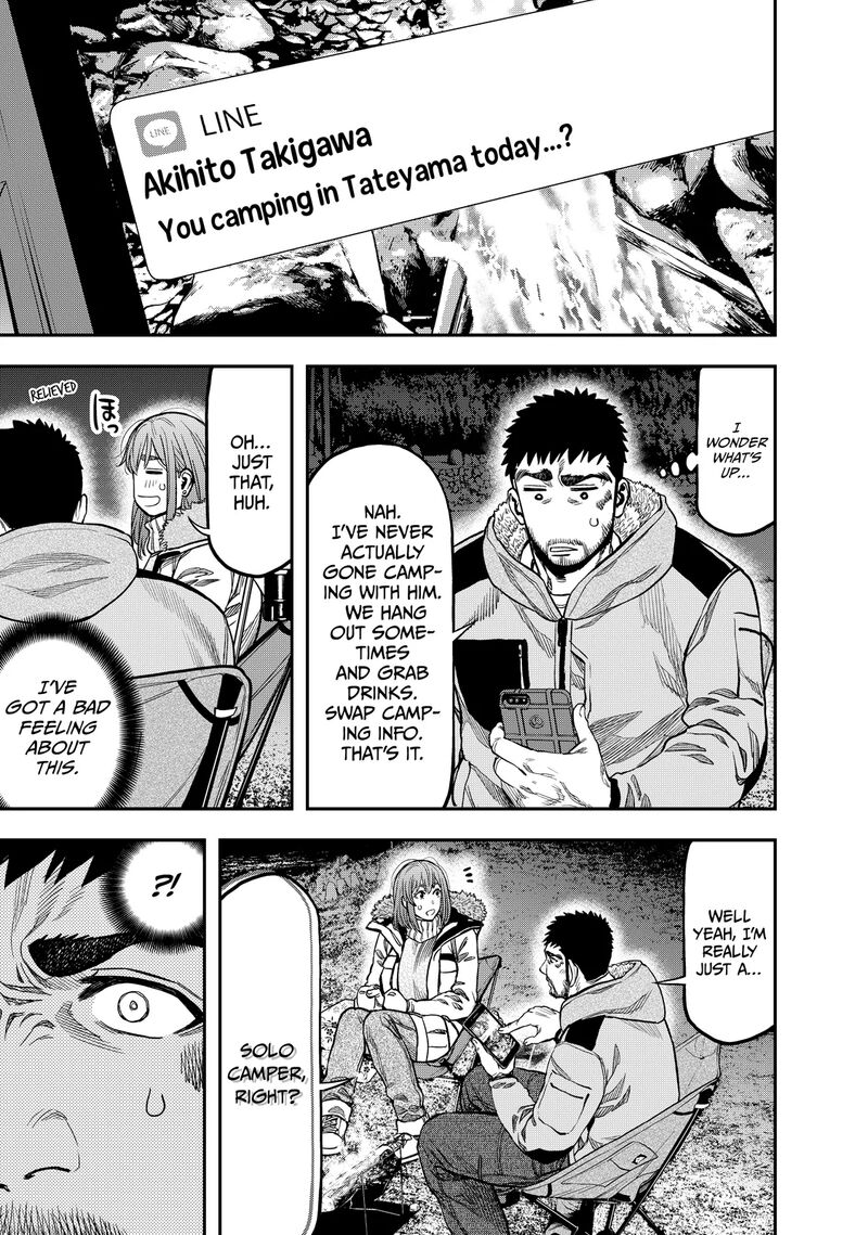 Futari Solo Camp 12 22