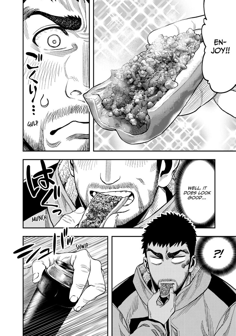 Futari Solo Camp 12 6