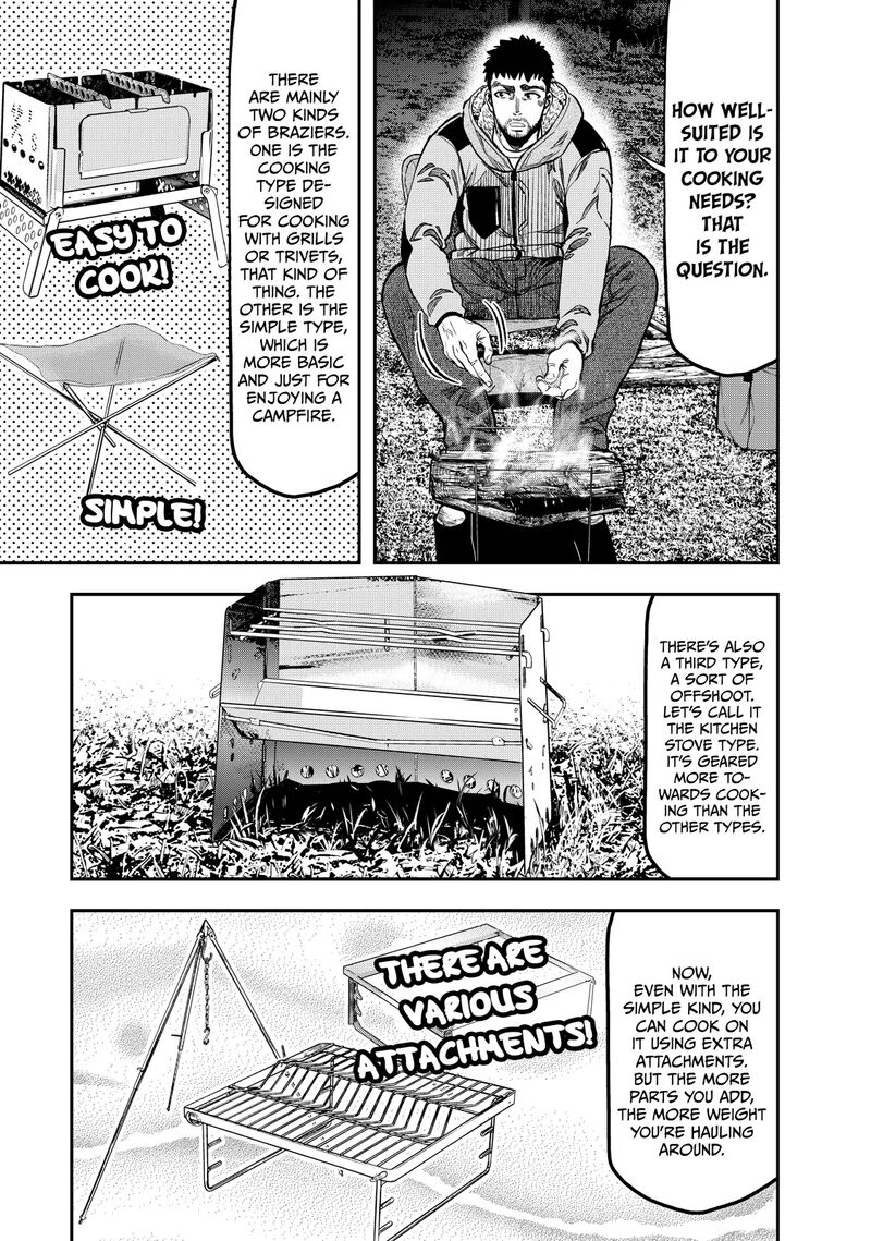 Futari Solo Camp 13 13