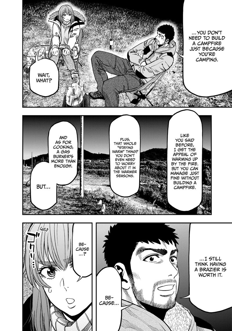 Futari Solo Camp 13 16