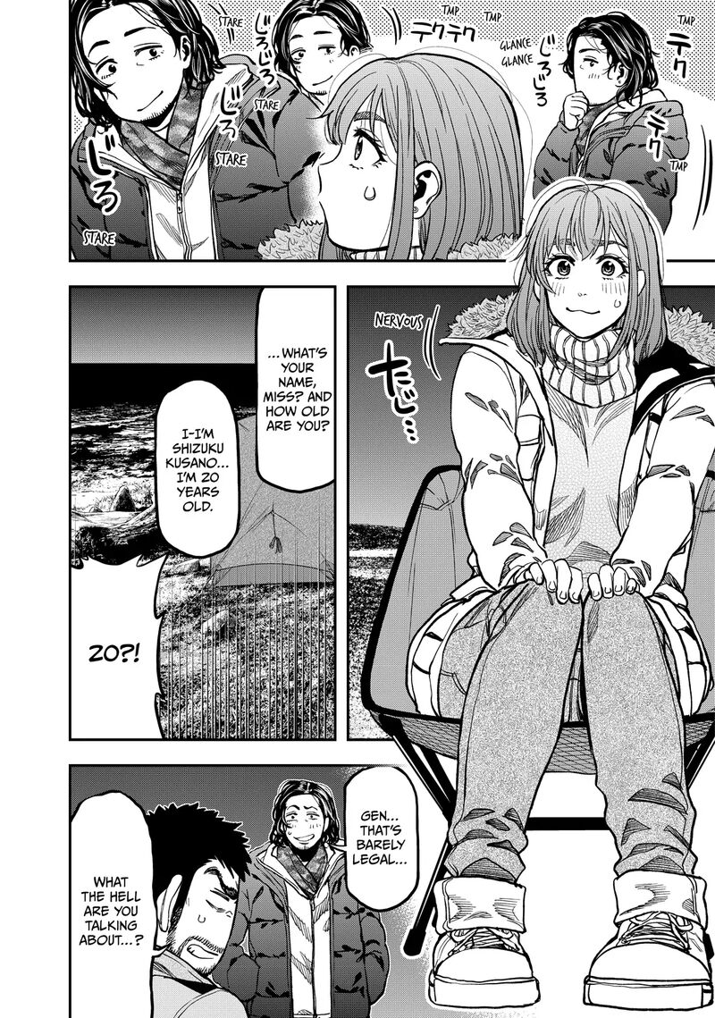 Futari Solo Camp 13 2