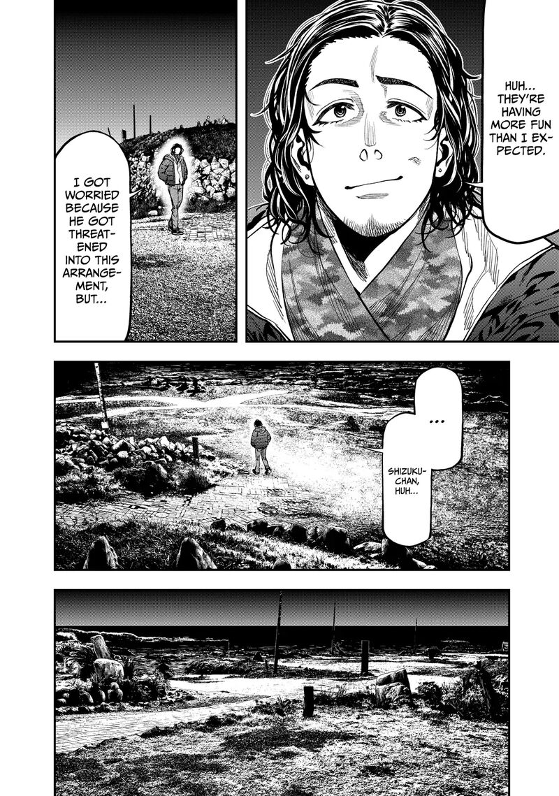 Futari Solo Camp 13 20