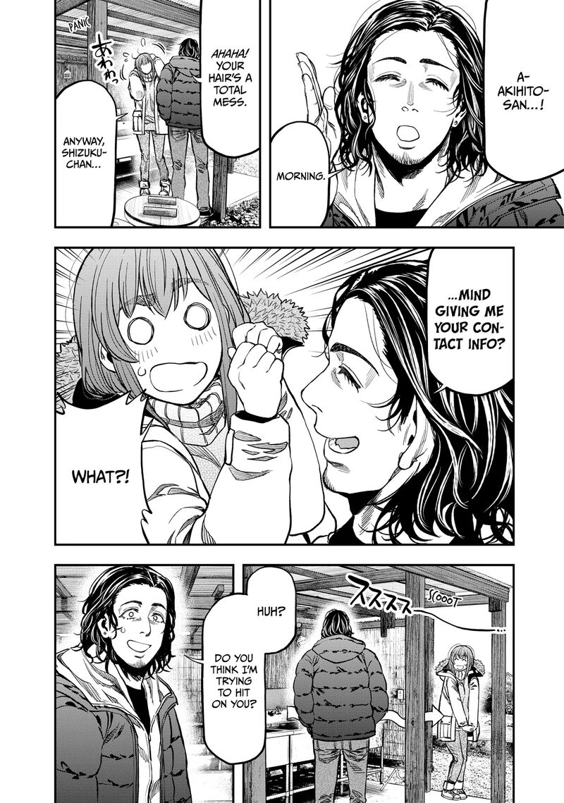 Futari Solo Camp 13 22