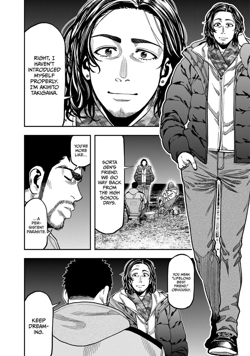 Futari Solo Camp 13 4