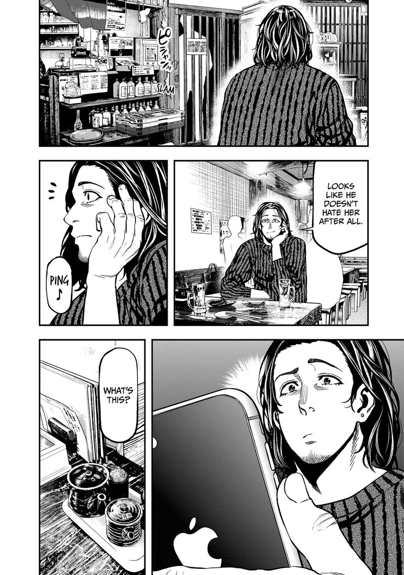 Futari Solo Camp 14 10