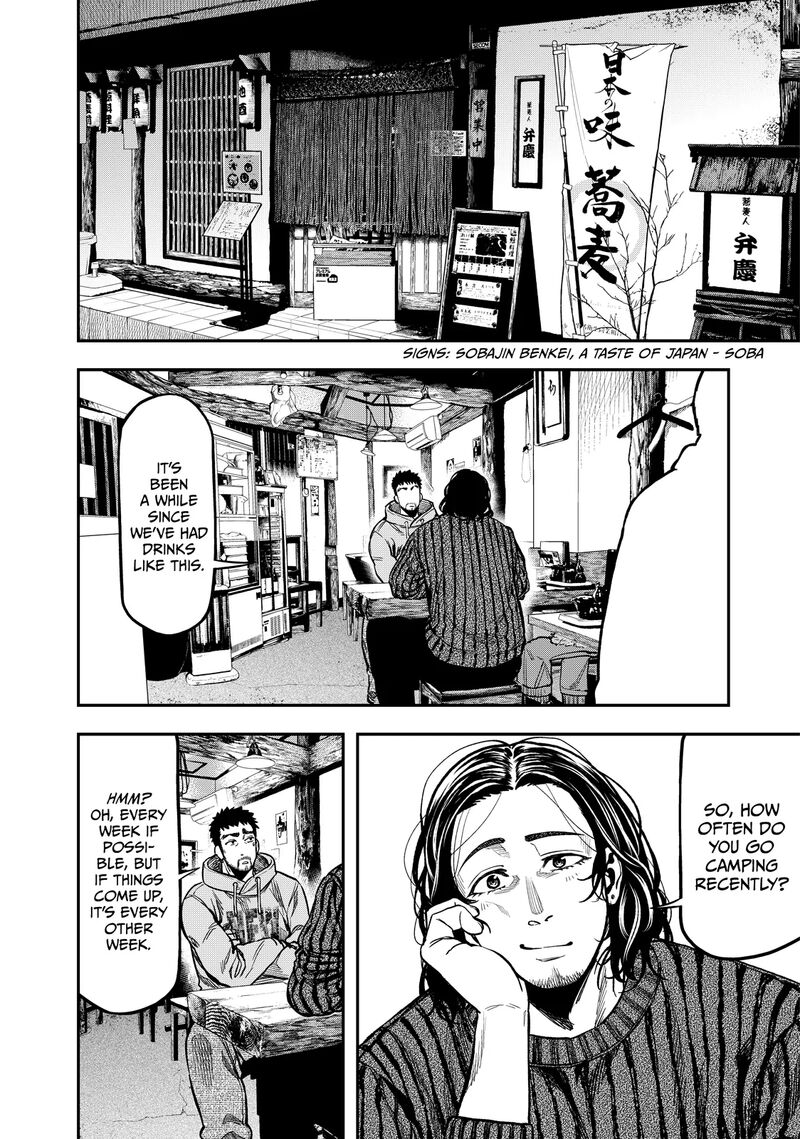 Futari Solo Camp 14 2