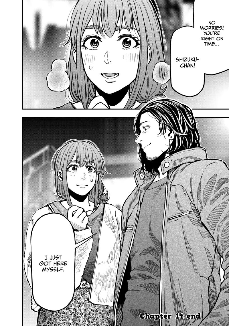 Futari Solo Camp 14 24