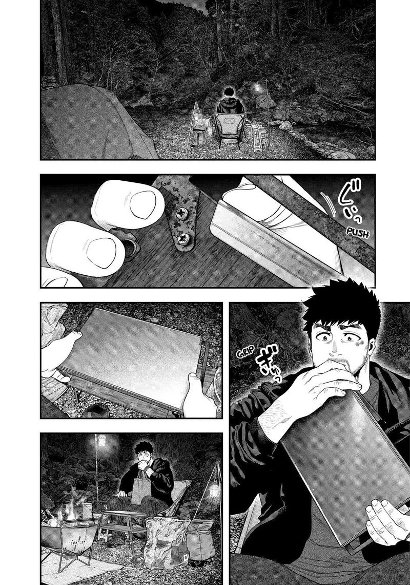 Futari Solo Camp 142 2