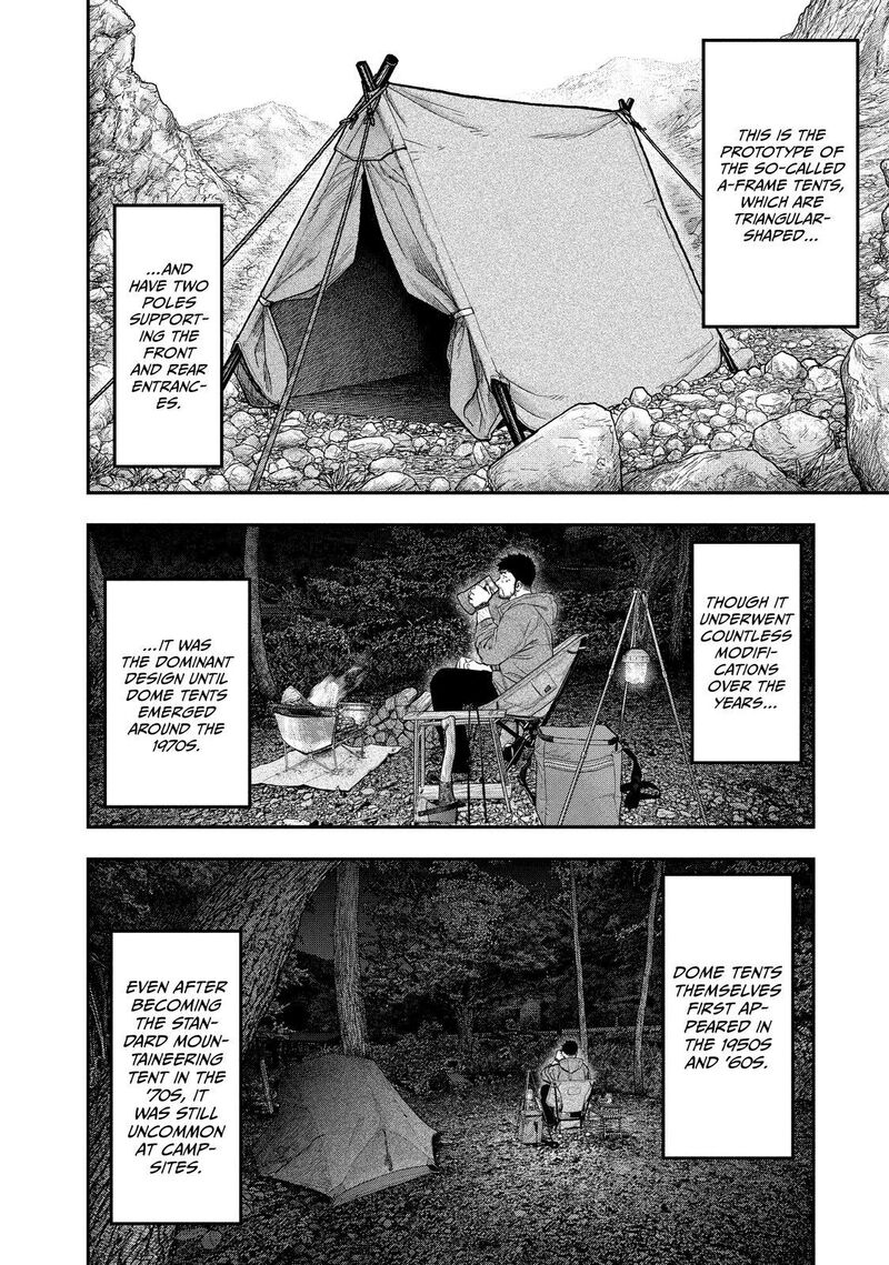 Futari Solo Camp 143 6