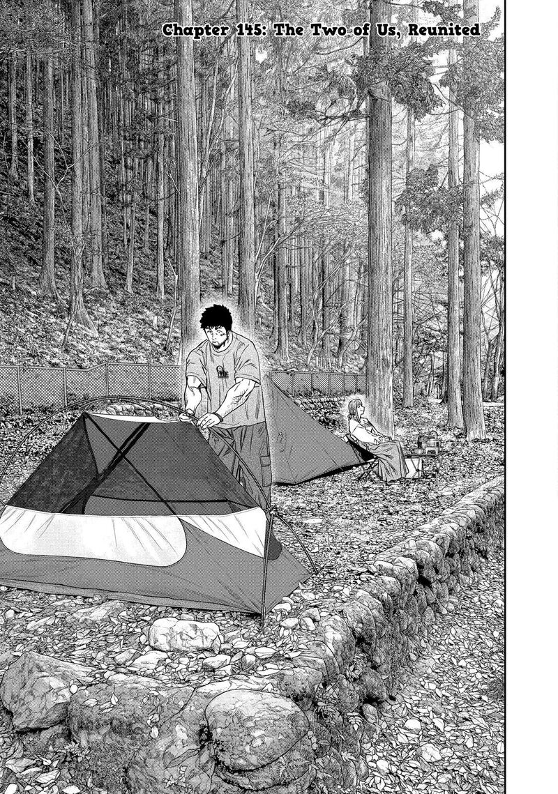 Futari Solo Camp 145 1
